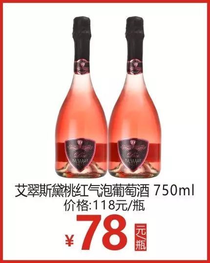 餐前開胃，餐后撩妹，非它莫屬 非即飲型無酒精飲料