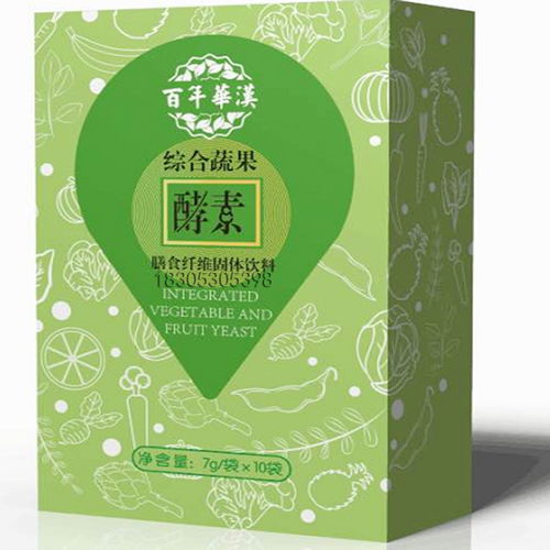 果蔬酵素生產廠家 推動保健食品行業創新與健康