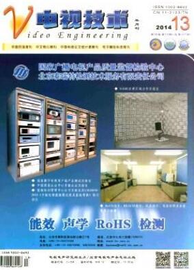 電視技術與信息技術咨詢服務交叉領域的研究論文主題