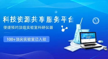又見干貨 免費(fèi)獲取培養(yǎng)箱、顯微鏡與光譜儀資料包，解鎖細(xì)胞技術(shù)研發(fā)新視野