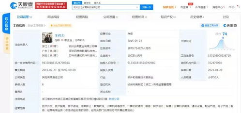 計算機網絡技術服務 現代企業的數字神經中樞